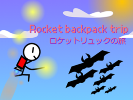 Rocket backpack trip～ロケットリュックの旅～