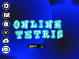 Online Tetris オンラインテトリス　旧型