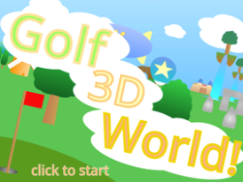 Golf 3D World!  ゴルフ３Dワールド！