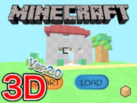 3D Minecraft Ver.2.2 (マインクラフト風サンドボックスゲーム) (1)