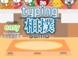 TypingSumo / タイピング相撲 v1.1