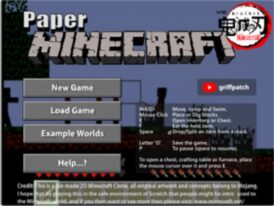 鬼滅の刃MOD Paper Minecraft ver.1.4
