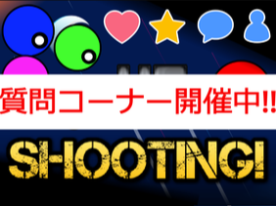 Shooting game  