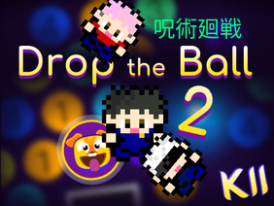 Drop the Ball 2 【呪術廻戦】【拡散希望】-2