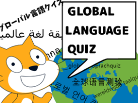 言語クイズ!!! GLOBAL LANGUAGE QUIZ!!!